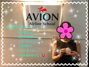 JAL＆ANA＆ソラシド＆ANA関空＆JALスカイ　5社合格　おめでとう！！