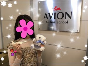 JAL＆ANA　ダブル合格おめでとう！！