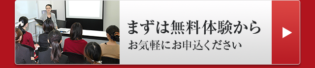 📹アビオンの授業はオンラインで受講できます📹