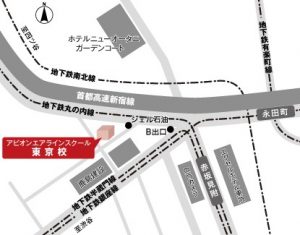 アビオン東京校がある‘赤坂見附’ってどんなところ？？？