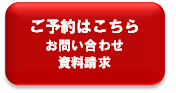 早めに取りかかりましょう③