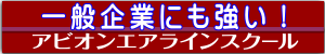 一般企業の内定連絡も続いております♪