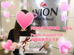 Peach Aviation 合格者が遊びに来てくれました♪