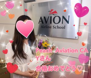 Peach aviation 合格者来校♪