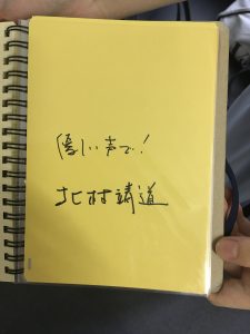 ソラシドエア、試験開始♡