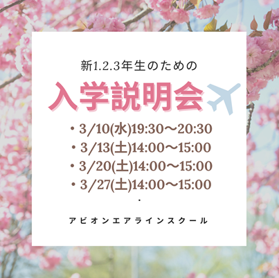 募集要項ちゃんと読んでますか？　パート2