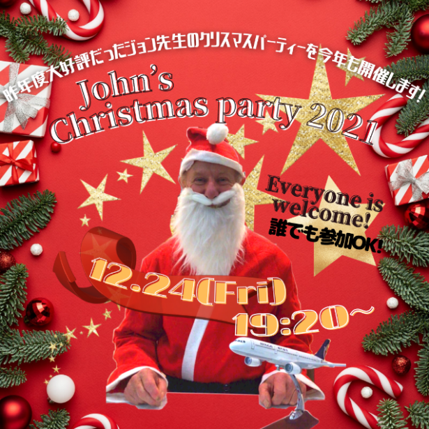 ‘ジョン先生のクリスマスパーティー’から‘JAL・CA採用再開’まで情報発信！
