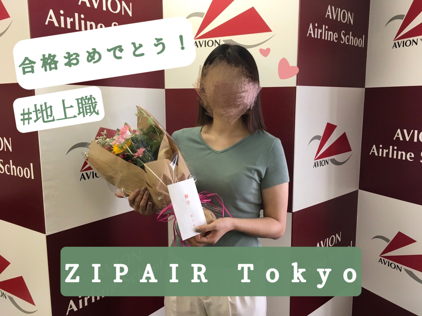 ZIPAIR Tokyo・地上職　既卒合格おめでとう！～合格者インタビュー～