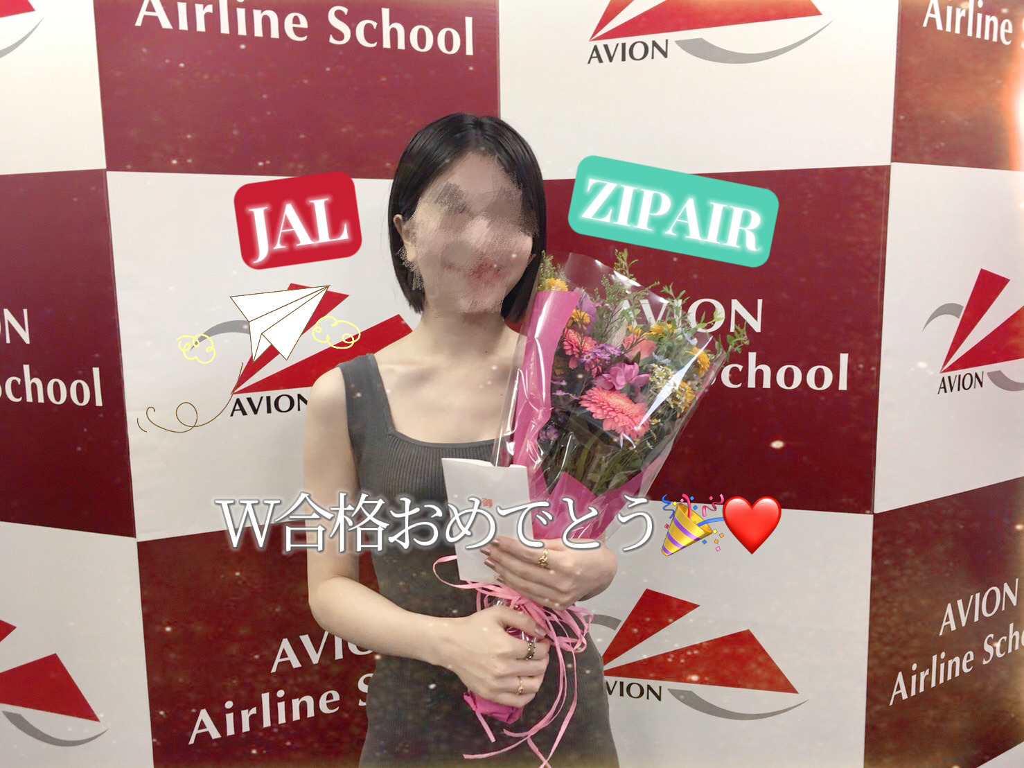 JAL客室乗務員＆ZIP AIR客室乗務員　ダブル合格おめでとう～合格者体験談～
