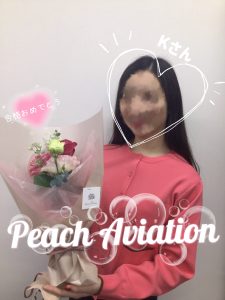 PeachAviation客室乗務員　合格おめでとう！～合格者体験談～