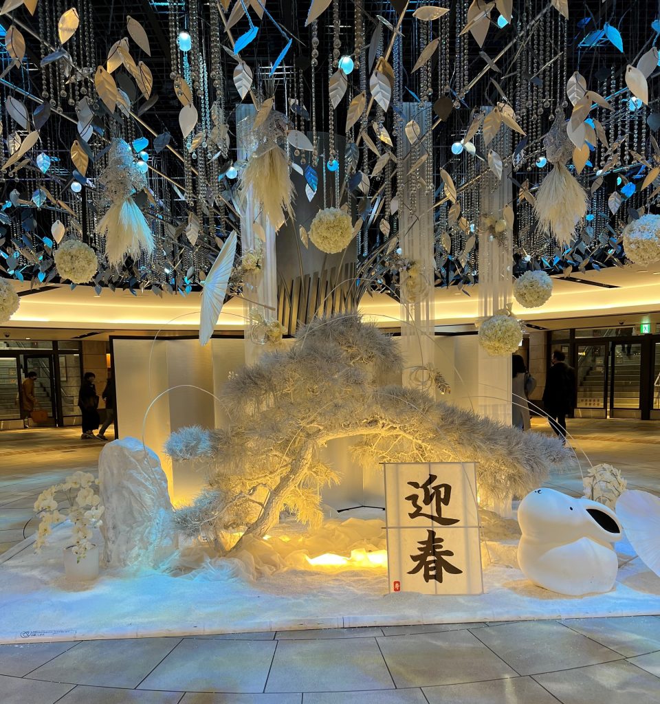 あけましておめでとうございます🎍