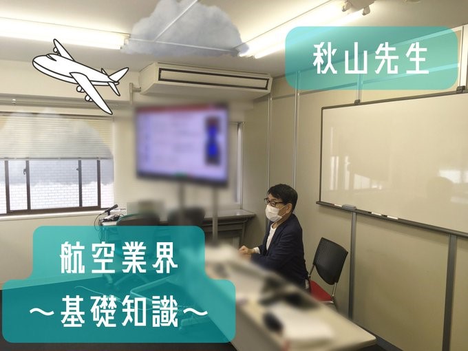 「‘情報を制する者’が採用試験を制する！」という話🤨