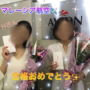 マレーシア航空合格者が来校しました💕