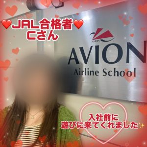 オンライン校からの合格者がJAL入社前に来校🎊