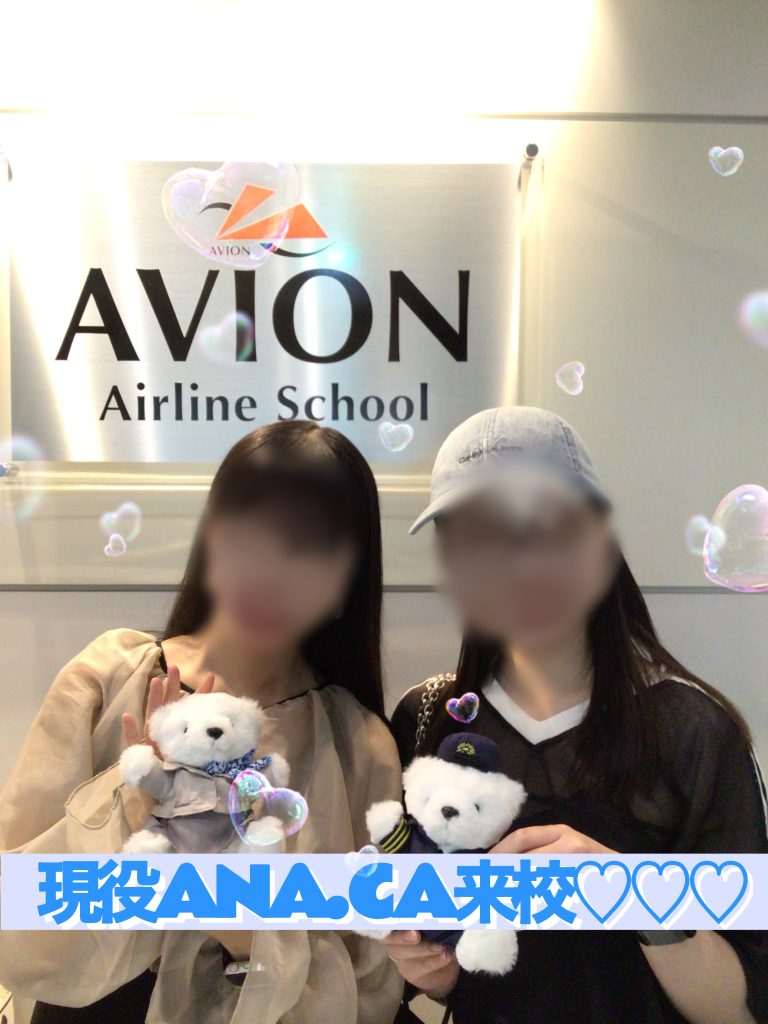 ANA現役CA来校❗🥰❗