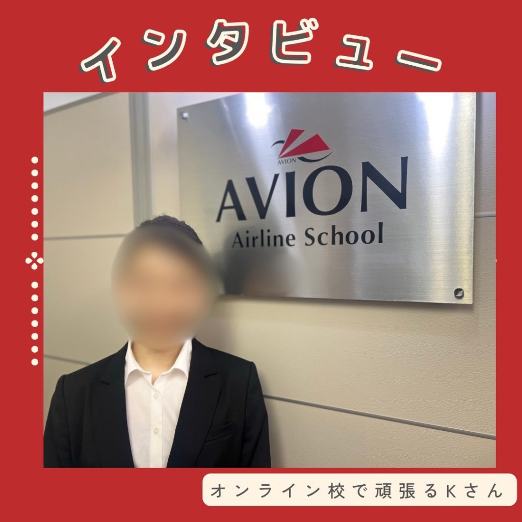 オンライン校の生徒さんが東京校に来校❗😃❗