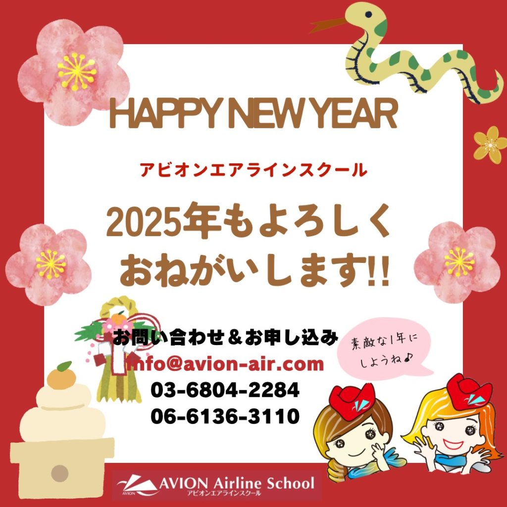 HAPPY NEW YEAR❗❗🎍
