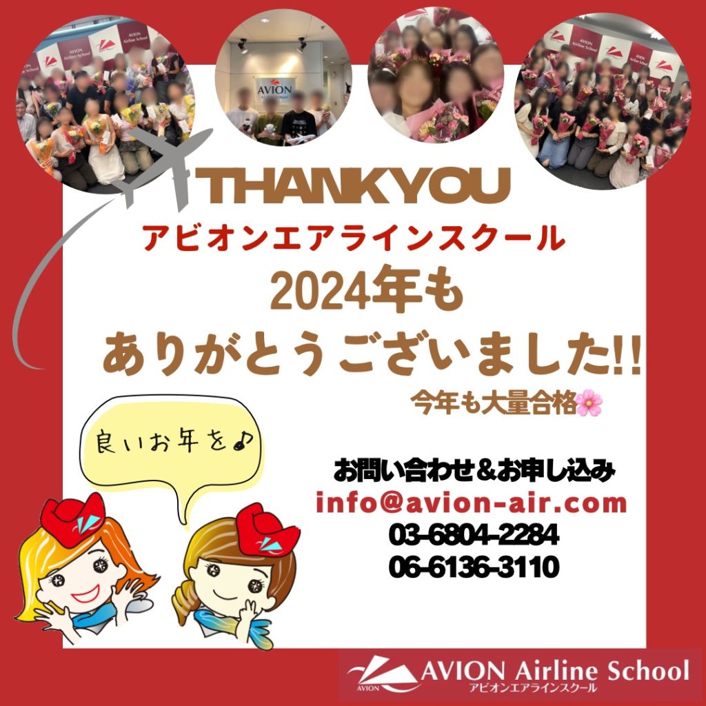 今年も大量合格❗ありがとうございました😌💖