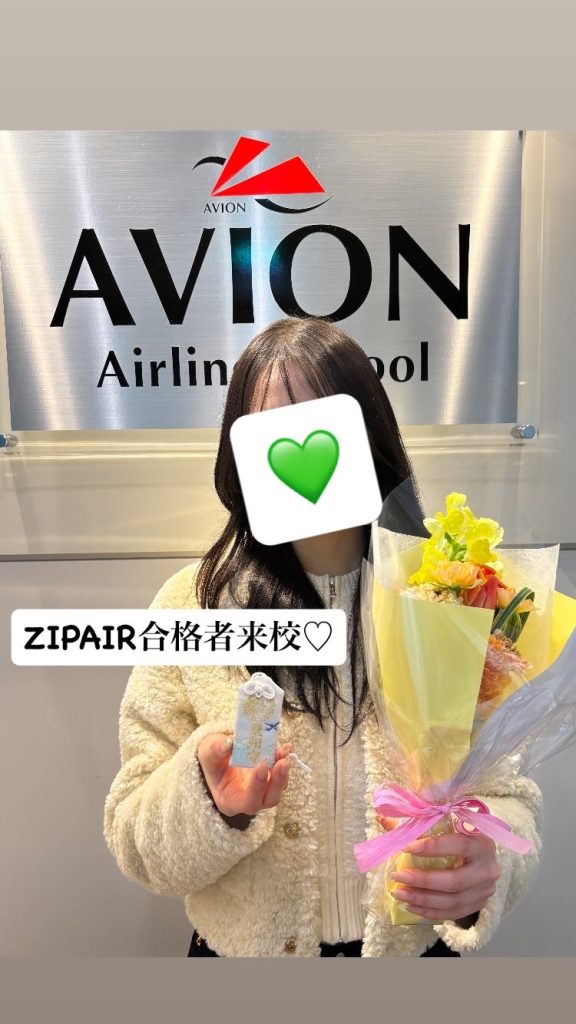 ZIP AIR ・CA　既卒合格おめでとう❗❗🎉🎉🎉～合格体験談～