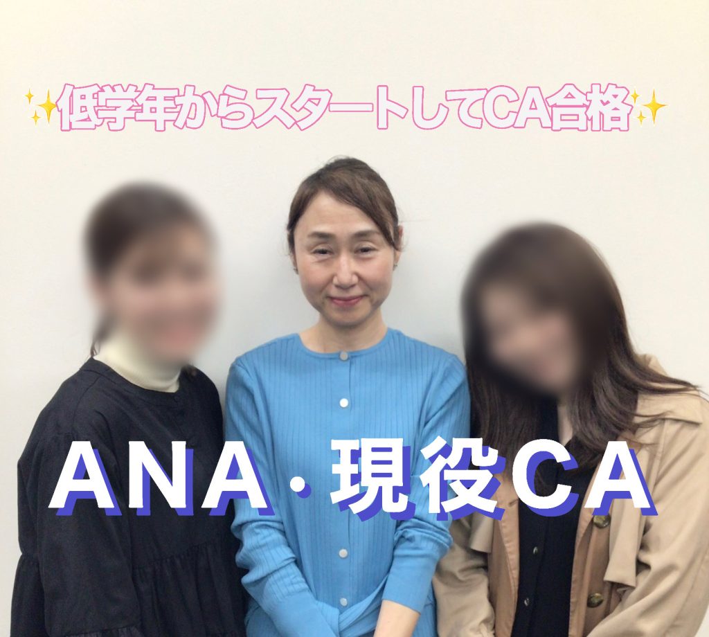 インターンシップに参加するまでに‘やっておくべきこと’とは❓