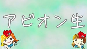 エティハド航空・CA　&　スターラックス航空・CA　既卒ダブル合格🎉
